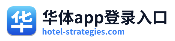 华体app登录入口